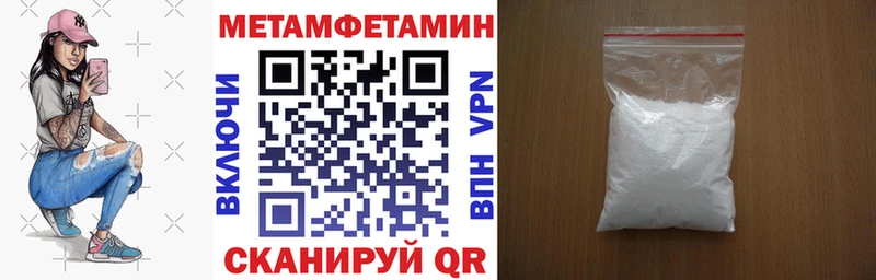 магазин продажи наркотиков  Великий Устюг  АМФЕТАМИН 98% 