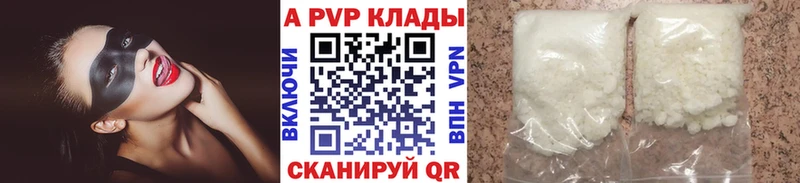 A PVP мука  сайты даркнета клад  Великий Устюг  где продают наркотики 