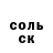 МЕТАДОН белоснежный Ali Jongo