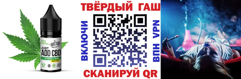 Canna-Cookies конопля Великий Устюг
