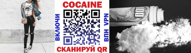 Кокаин Fish Scale  Великий Устюг 