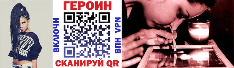 ГЕРОИН афганец  Великий Устюг 