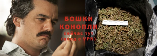 мефедрон Белокуриха