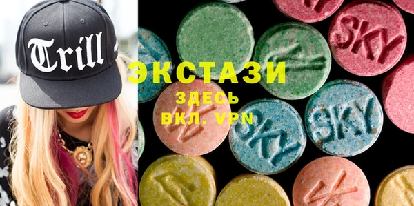 мефедрон Белокуриха