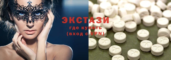 мефедрон Белокуриха