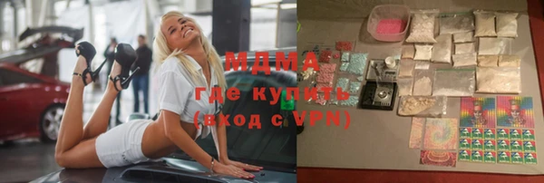 мефедрон Белокуриха