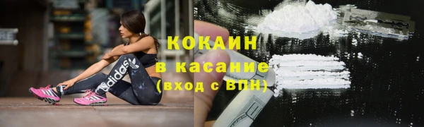 мефедрон Белокуриха