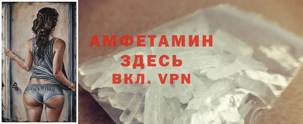 мефедрон Белокуриха