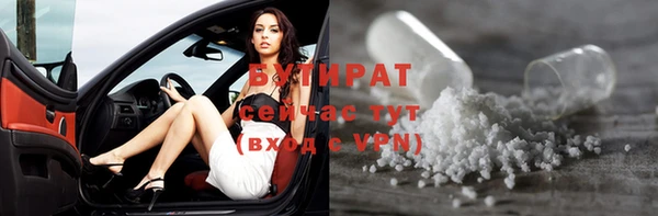 мефедрон Белокуриха