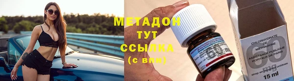 MDMA Premium VHQ Балабаново
