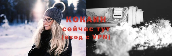 мефедрон Белокуриха