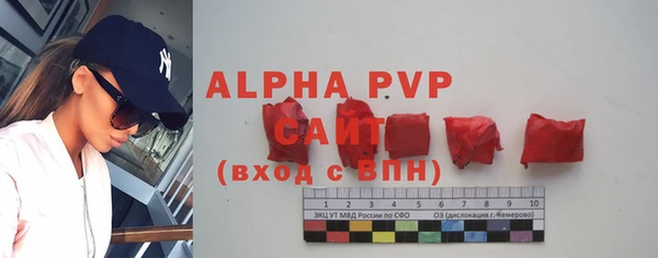 мефедрон Белокуриха