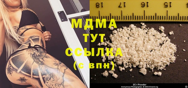 первитин Богородицк