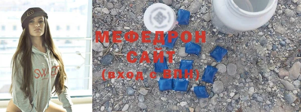 первитин Богородицк