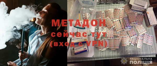 мефедрон Белокуриха
