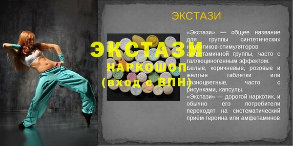спиды Баксан