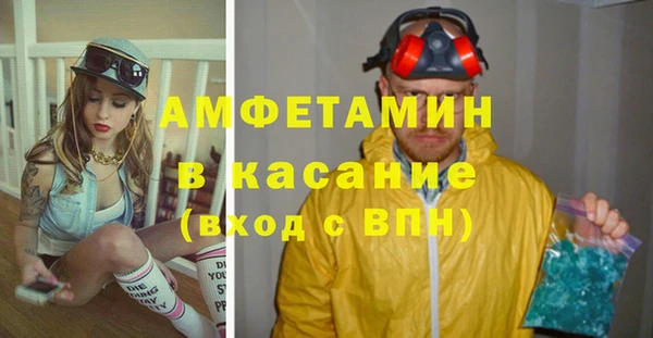 мефедрон Белокуриха