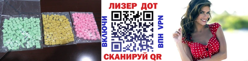 Лсд 25 экстази ecstasy Великий Устюг