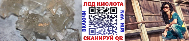 Лсд 25 экстази кислота Великий Устюг