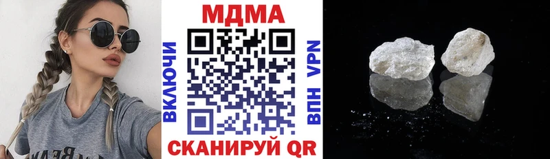 МДМА crystal цена Великий Устюг