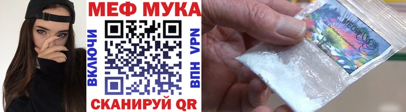МЯУ-МЯУ мяу мяу  kraken зеркало  Великий Устюг 