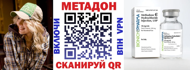 цена Великий Устюг Метадон белоснежный