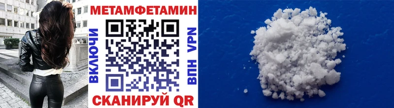 Метамфетамин кристалл площадка наркотические препараты Великий Устюг кракен ссылки