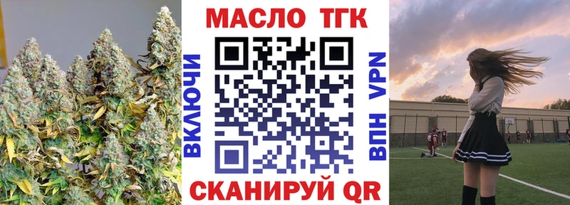 ТГК Wax  наркошоп  blacksprut зеркало  Великий Устюг 