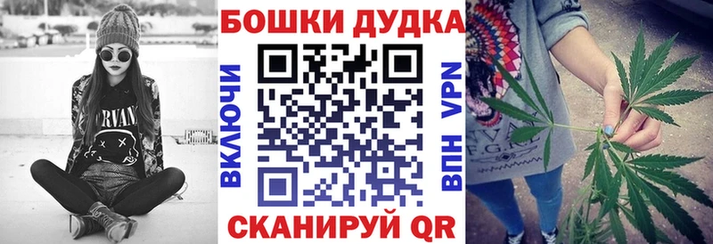 купить закладку  Великий Устюг  МАРИХУАНА план 